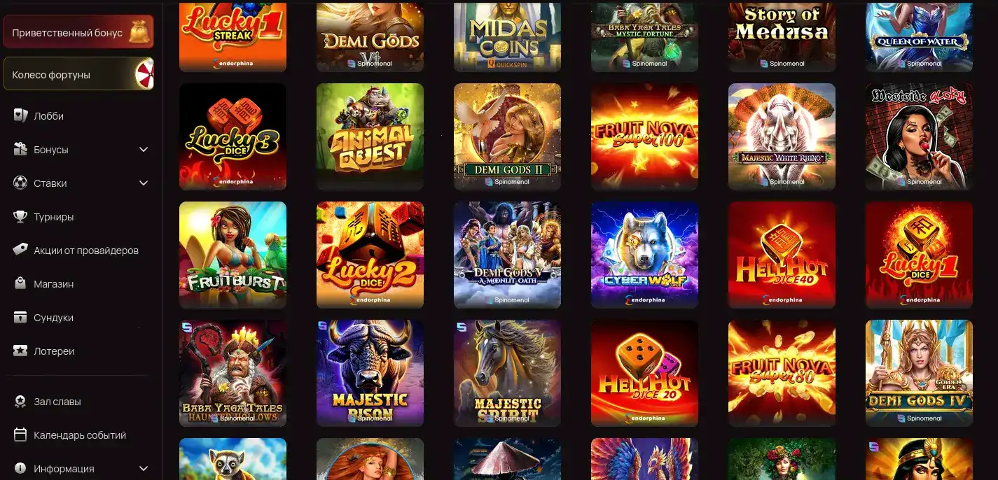 Бонусы и акции для игроков в Максбет